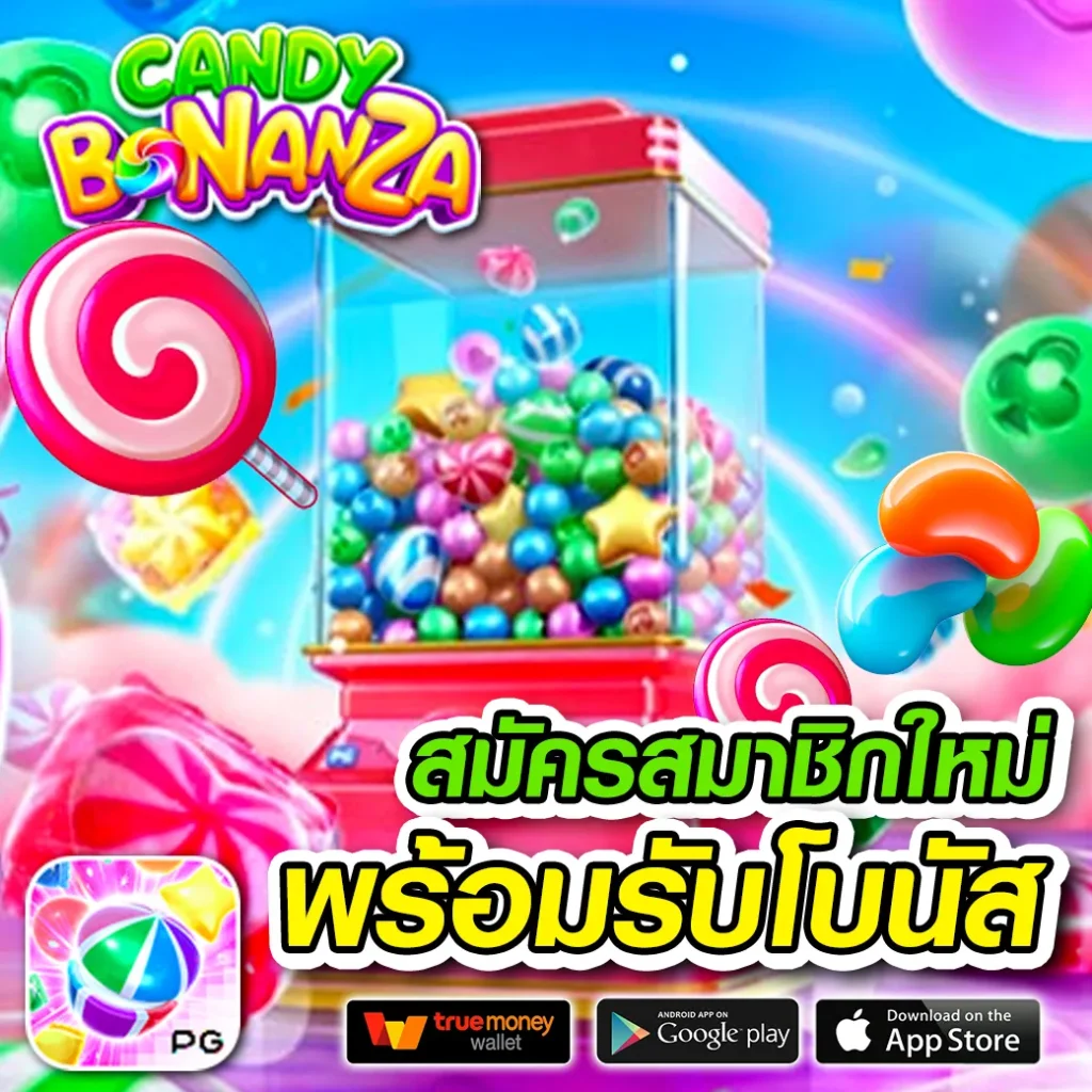 youlike-191 จ่ายหนัก